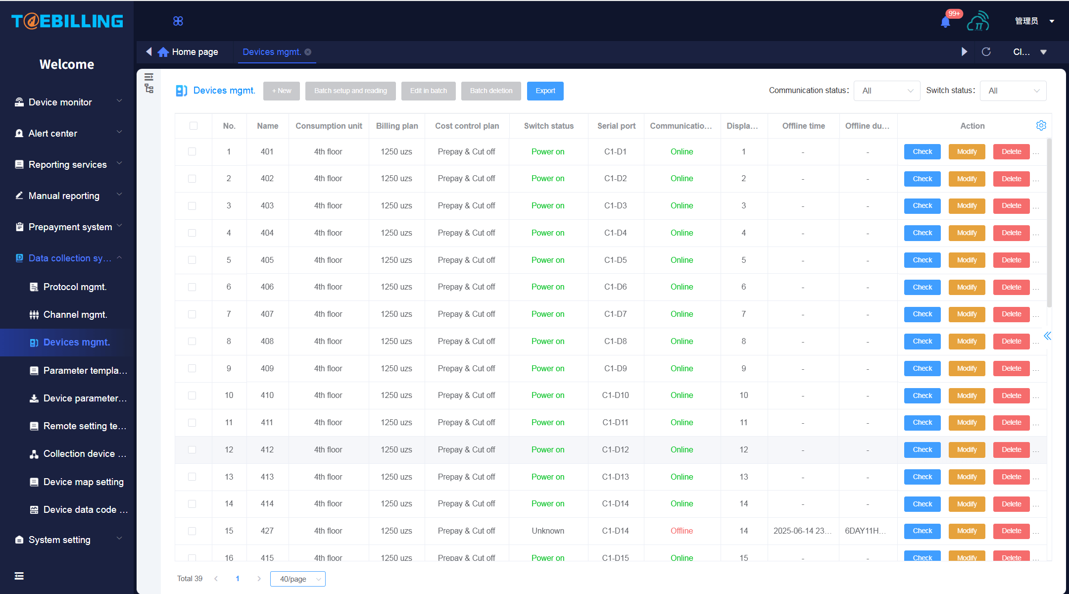 Device Management