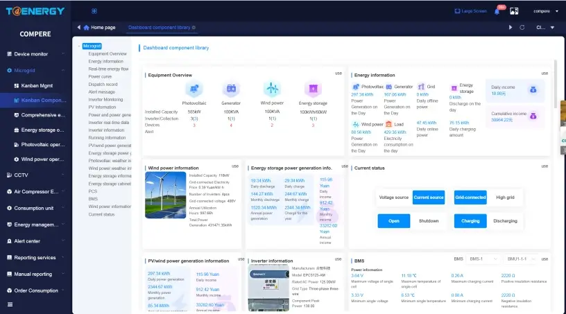 system interface screenshots